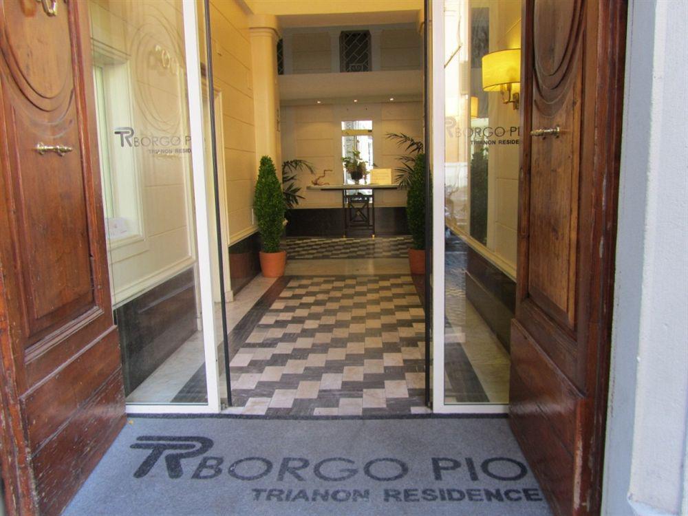 Trianon Borgo Pio Aparthotel Рим Интерьер фото